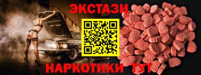 гашиш Бийск
