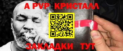 хмурый Берёзовский