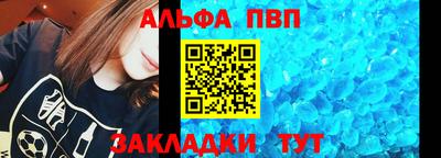 гашиш Бийск