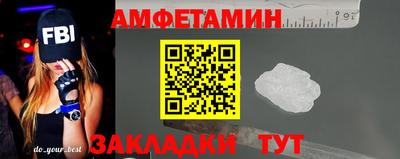 гашиш Бийск