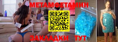ALPHA-PVP Беслан