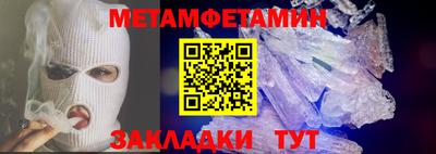 хмурый Берёзовский