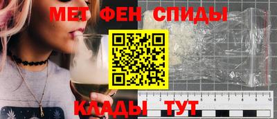 ALPHA-PVP Беслан
