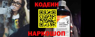 гашиш Бийск