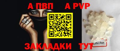 гашиш Бийск
