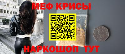 ALPHA-PVP Беслан