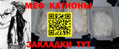 ALPHA-PVP Беслан