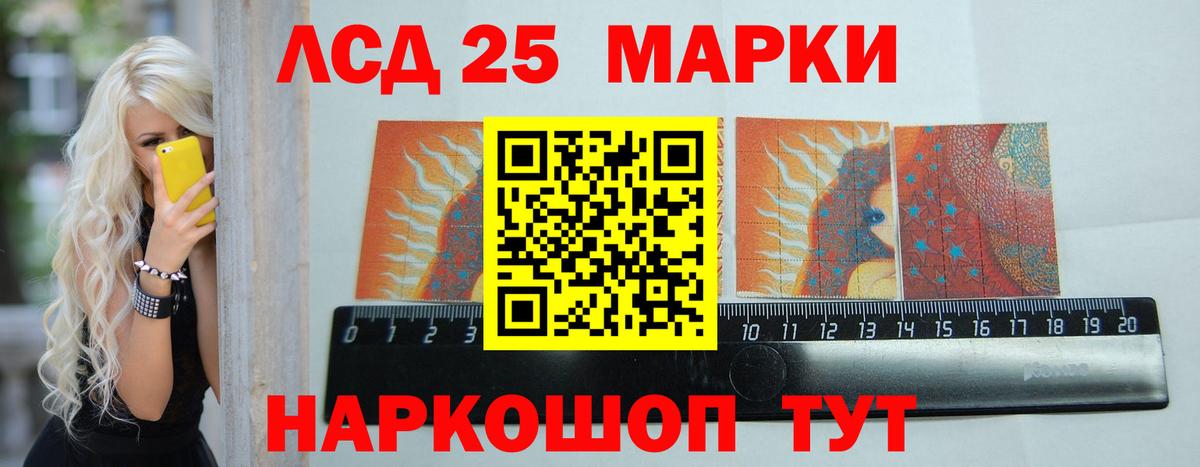 ЛСД экстази кислота  LSD-25 экстази ecstasy  Вход с VPN  Изобильный 