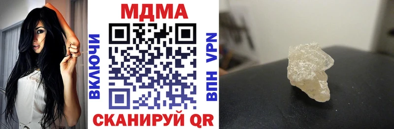 даркнет сайт  Изобильный  МДМА молли 