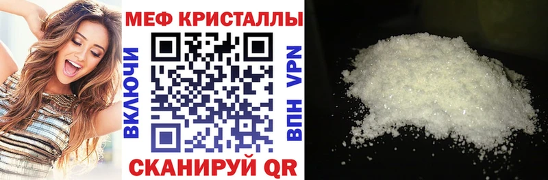 продажа наркотиков  Изобильный  МЯУ-МЯУ мяу мяу 