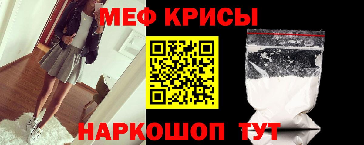 МЕГА как войти  Меф  Вход с VPN  Мефедрон mephedrone  Изобильный 