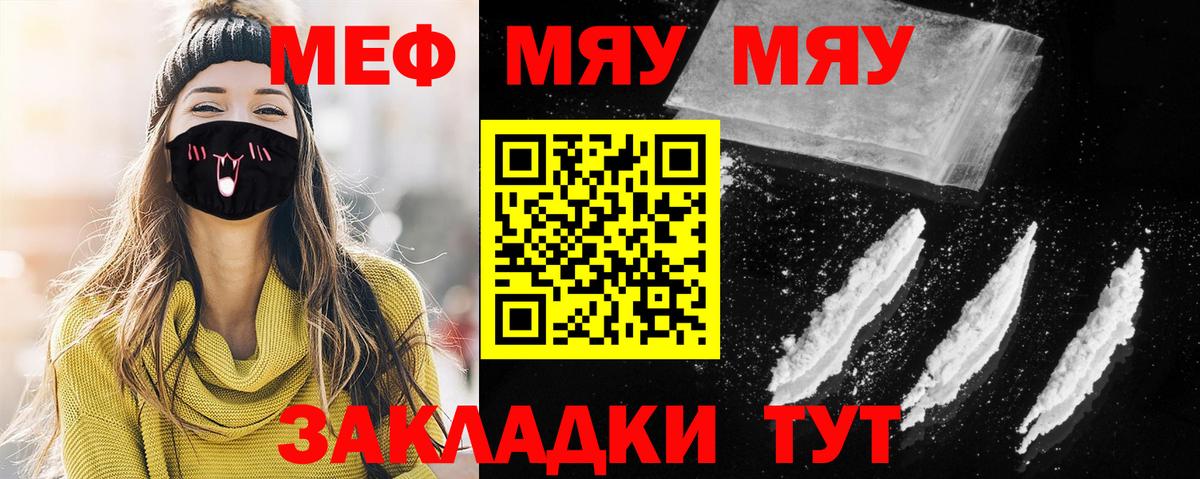 МЕФ мука Изобильный