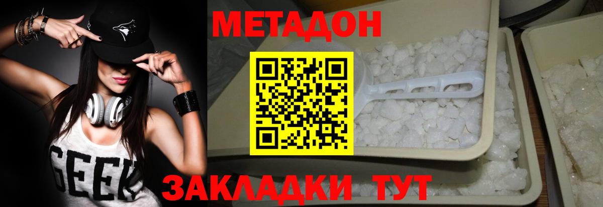 Мефедрон кристаллы  Изобильный  Вейп ТГК  ГАШ  Вход с VPN  ЭКСТАЗИ  Конопля 