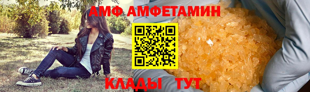 Метамфетамин Methamphetamine  Вход с VPN  Метамфетамин Methamphetamine  Изобильный 
