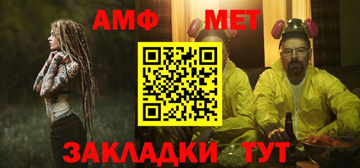 Первитин витя Изобильный
