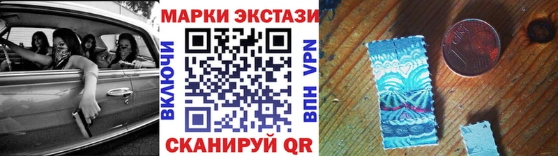 Марки 25I-NBOMe 1,8мг Изобильный