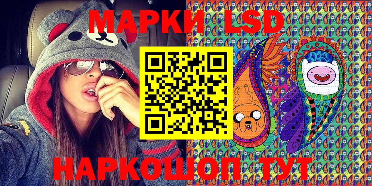 Марки N-bome 1,5мг  купить  сайты  Марки N-bome 1,5мг  Изобильный  Вход с VPN 