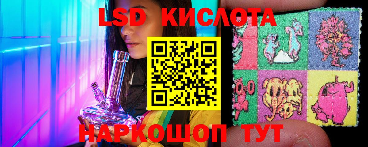 Марки 25I-NBOMe 1,5мг Изобильный
