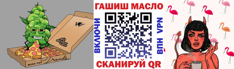 Дистиллят ТГК THC oil  Изобильный 