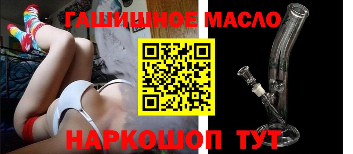 Изобильный  ТГК Wax  Вход с VPN  Дистиллят ТГК Wax 
