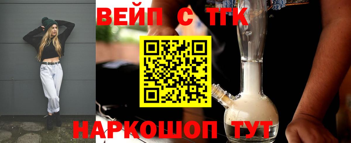 ТГК концентрат Изобильный