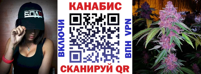 дарк нет Telegram закладка Изобильный Бошки Шишки White Widow