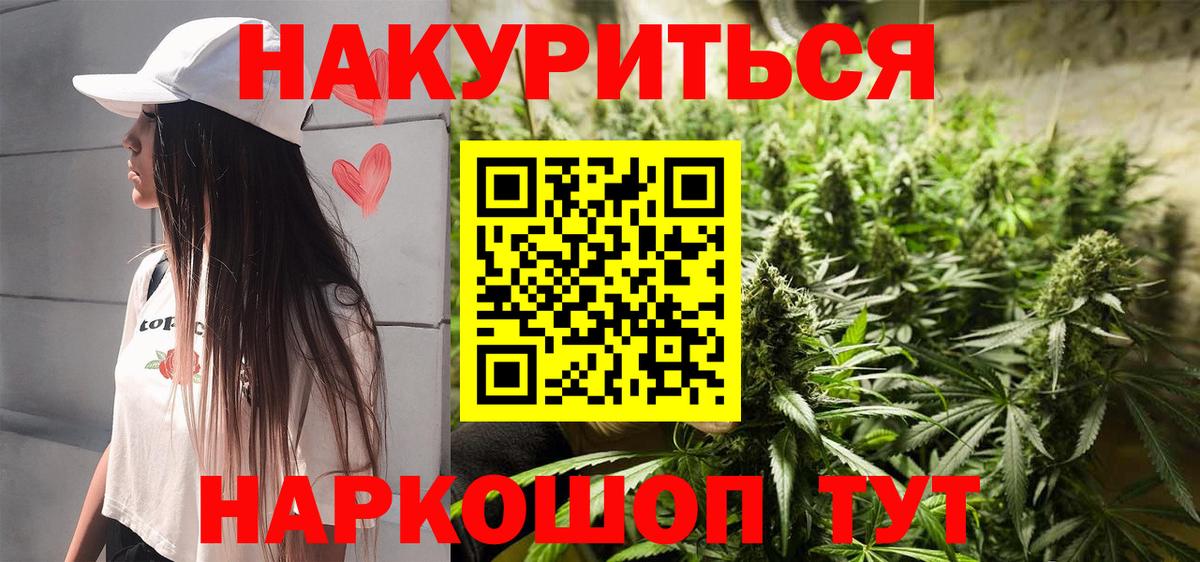 Изобильный  Канабис семена  Каннабис конопля  Каннабис AK-47  Вход с VPN 